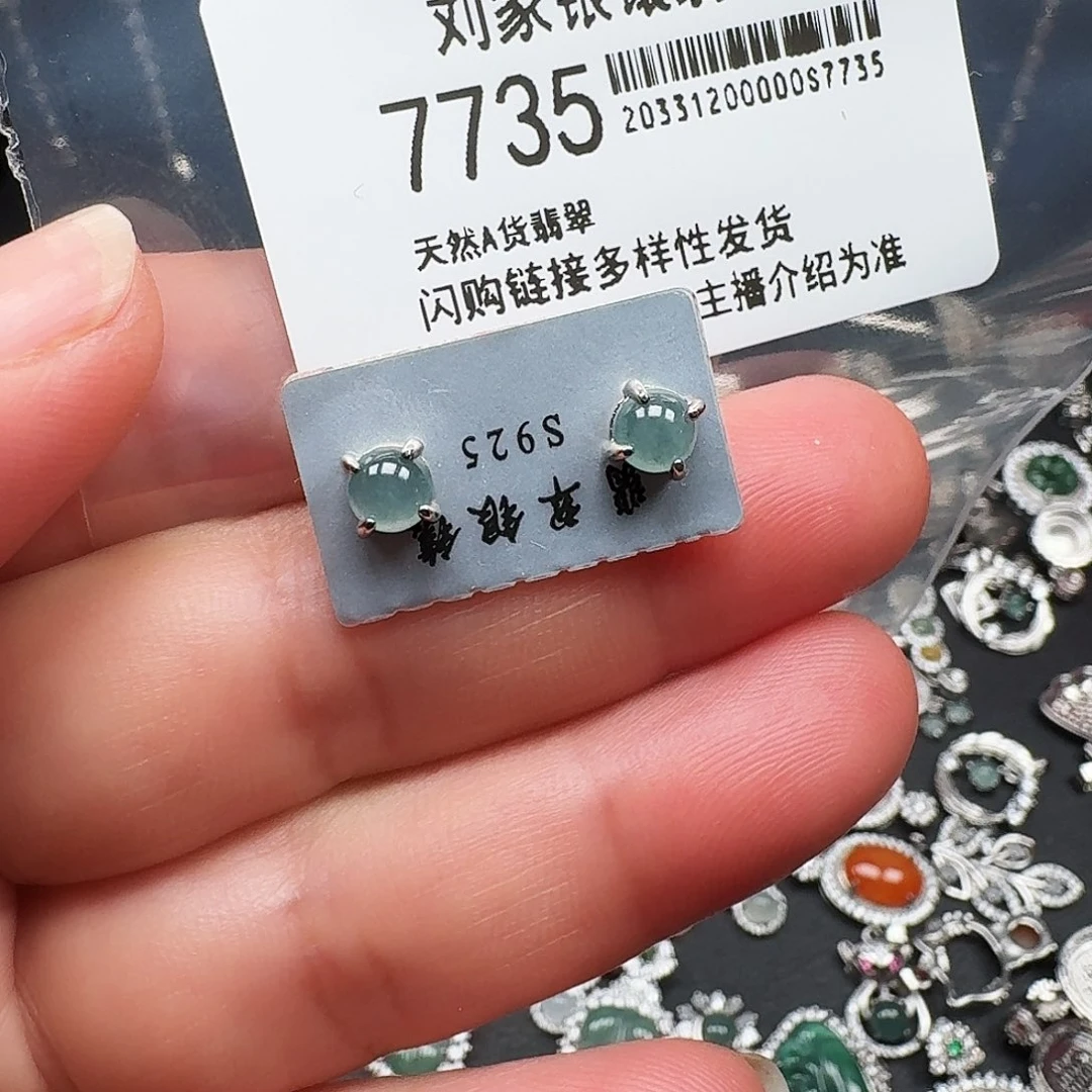 翡翠耳饰未镶嵌天然A货翡翠7735