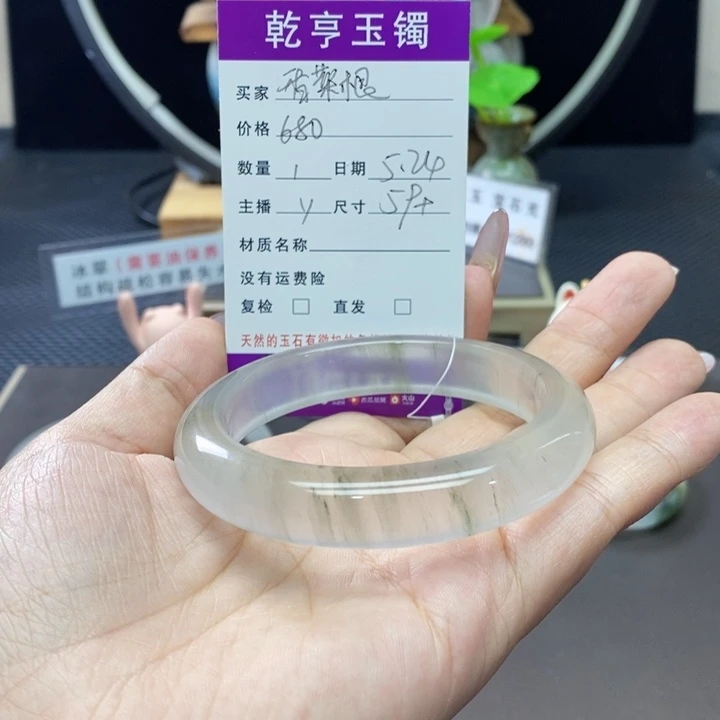 石英质玉手镯未镶嵌迷****儿