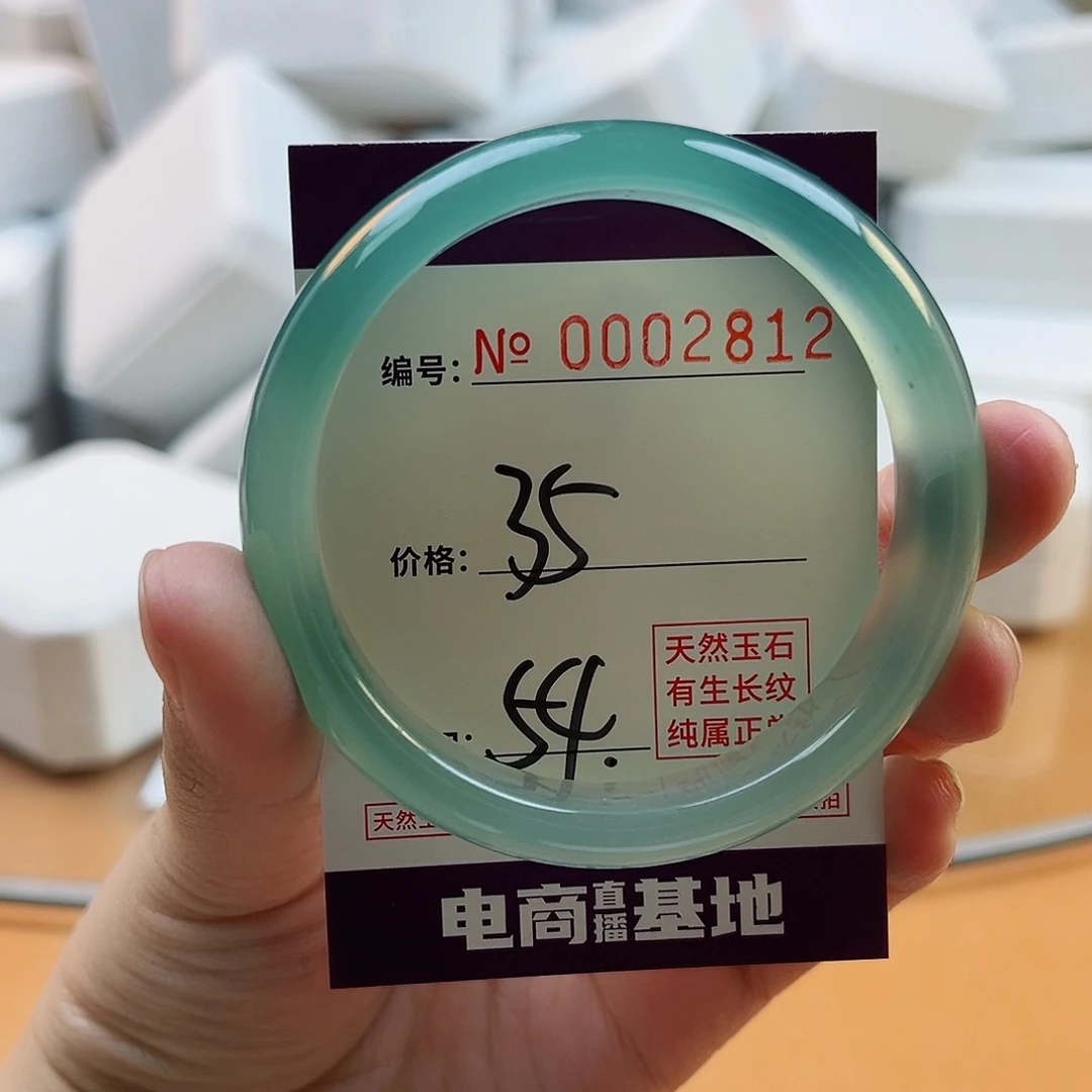 玛瑙/玉髓手镯未镶嵌2812