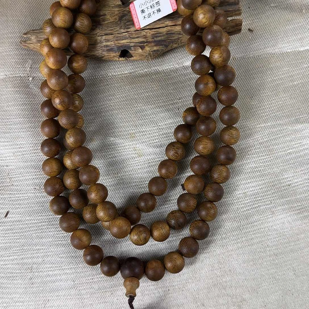 沉香碎屑沉香勾丝➕芽庄白棋10圆珠多圈沉83克