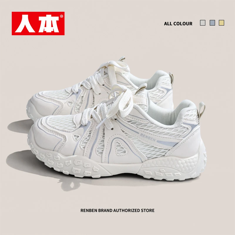 人本新款女鞋运动登山鞋透气百搭德训鞋时尚休闲鞋防滑鞋子女