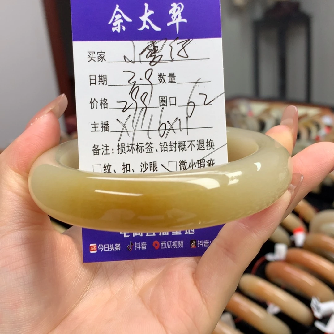 石英质玉手镯未镶嵌小*仔