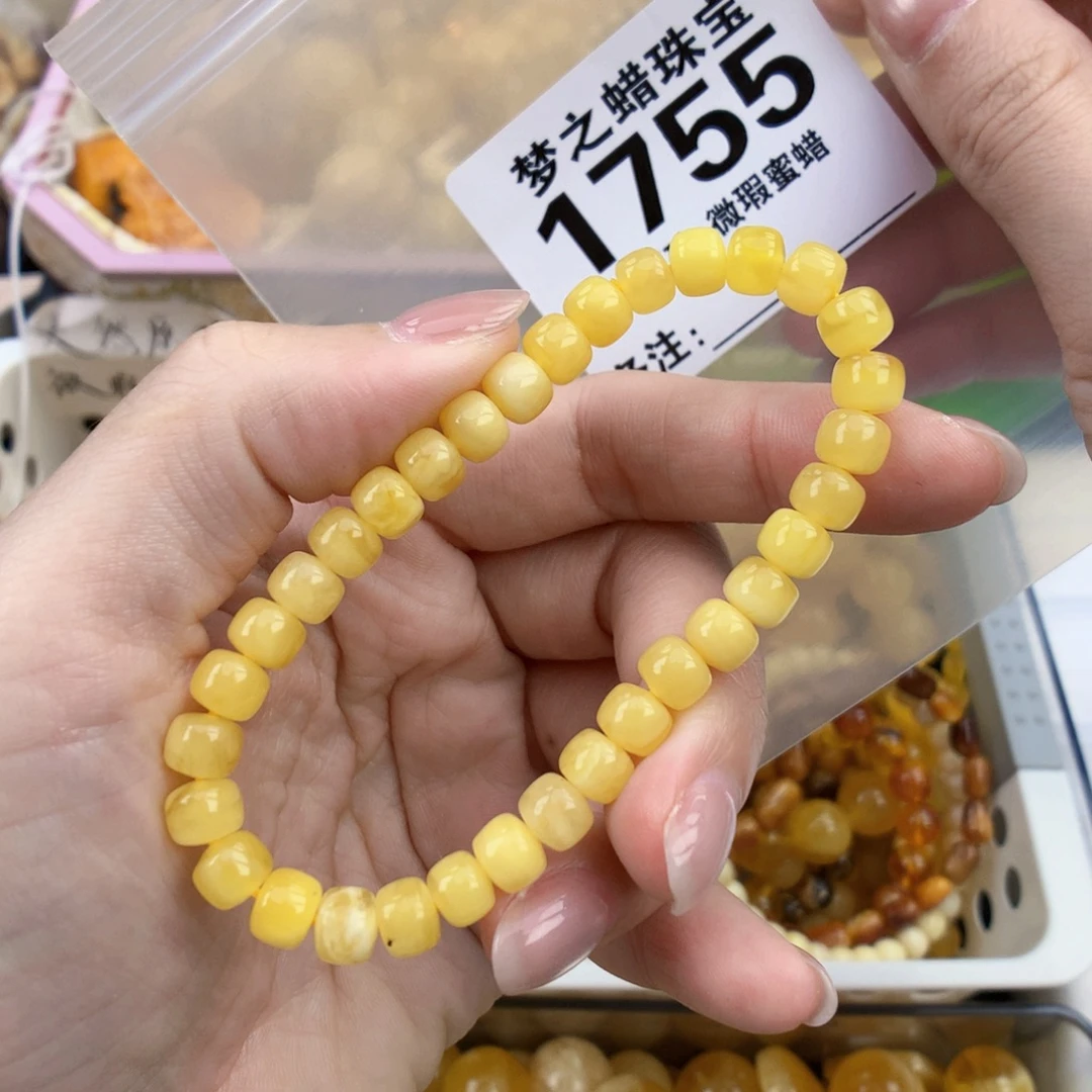裸石琥珀未镶嵌6.5