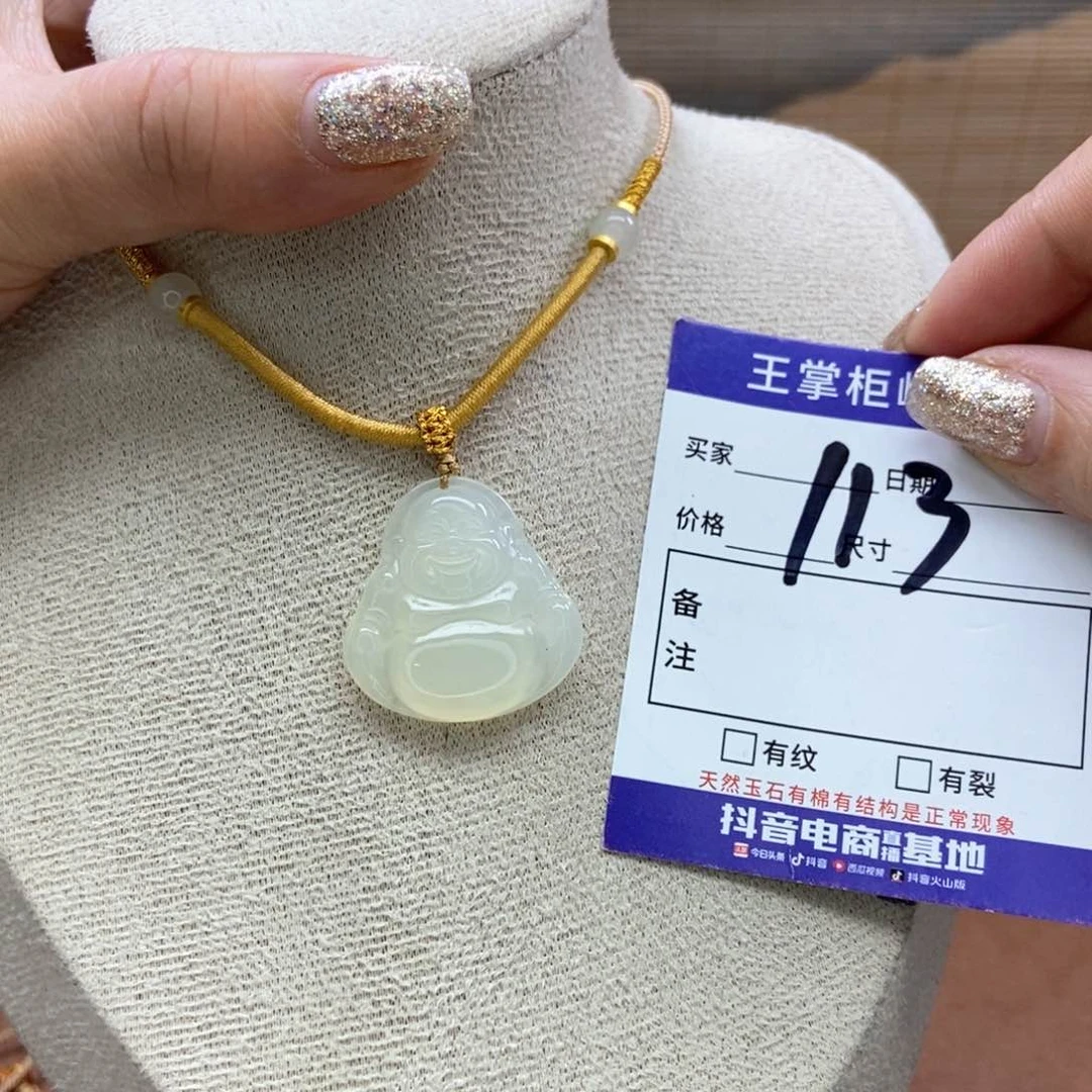 岫玉吊坠吊坠未镶嵌