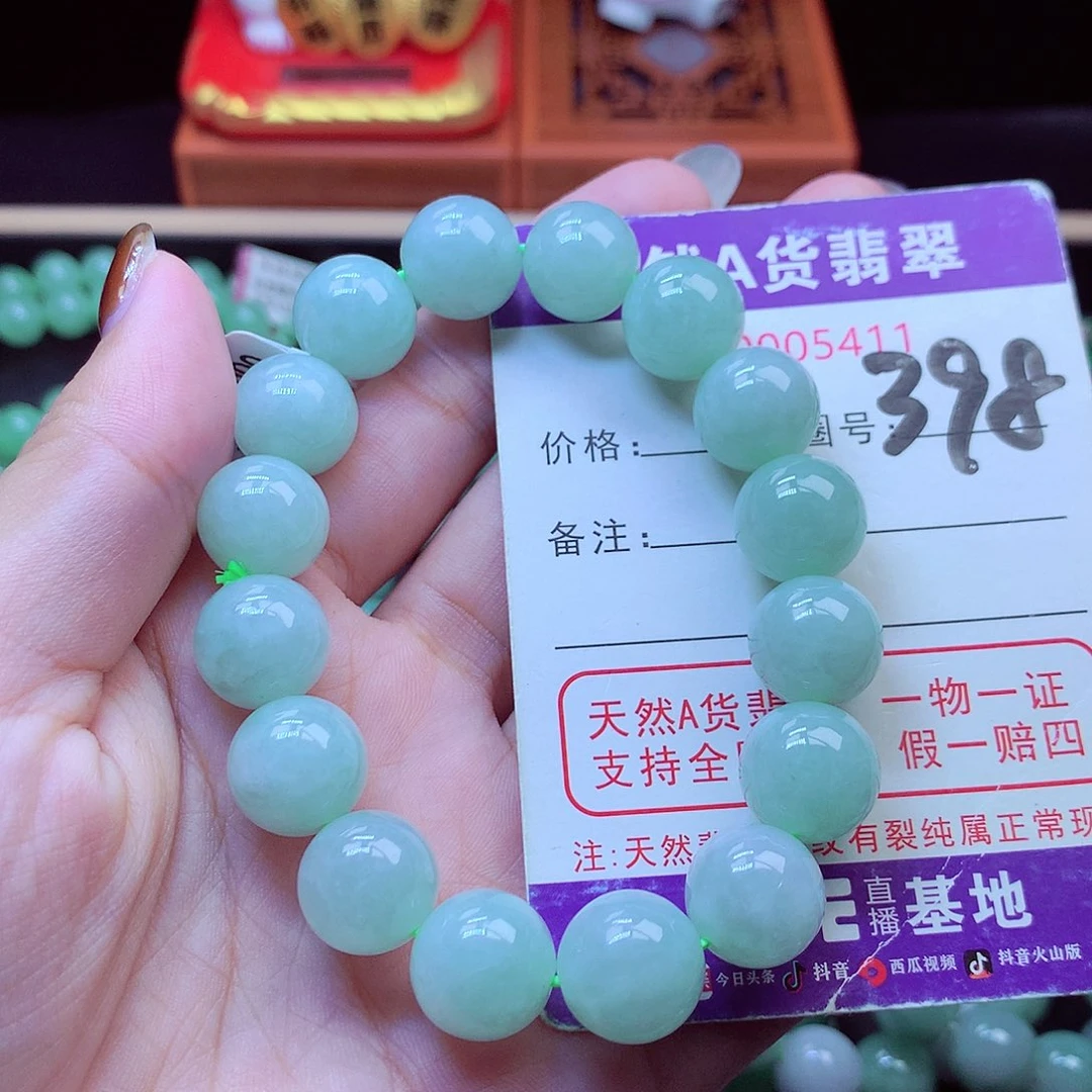 毛衣链未镶嵌翡翠13➕