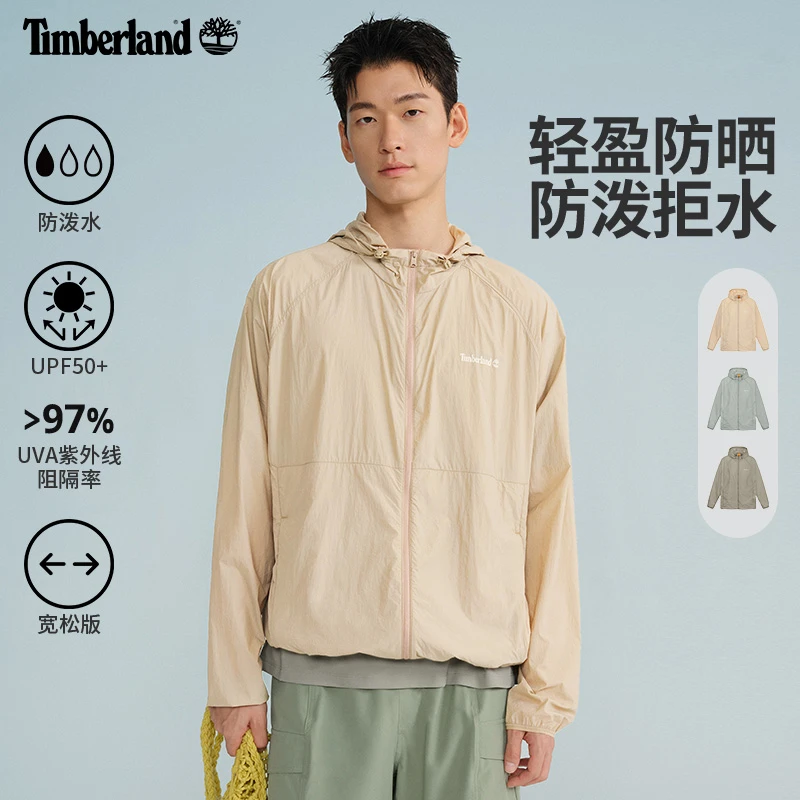 Timberland添柏岚官方防晒防泼水防紫外线宽松|A5NHC