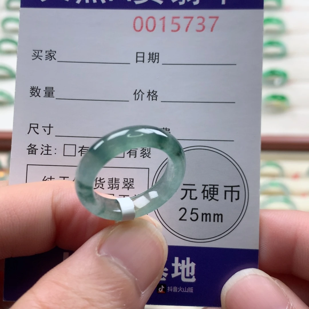 翡翠未镶嵌戒指17圈口