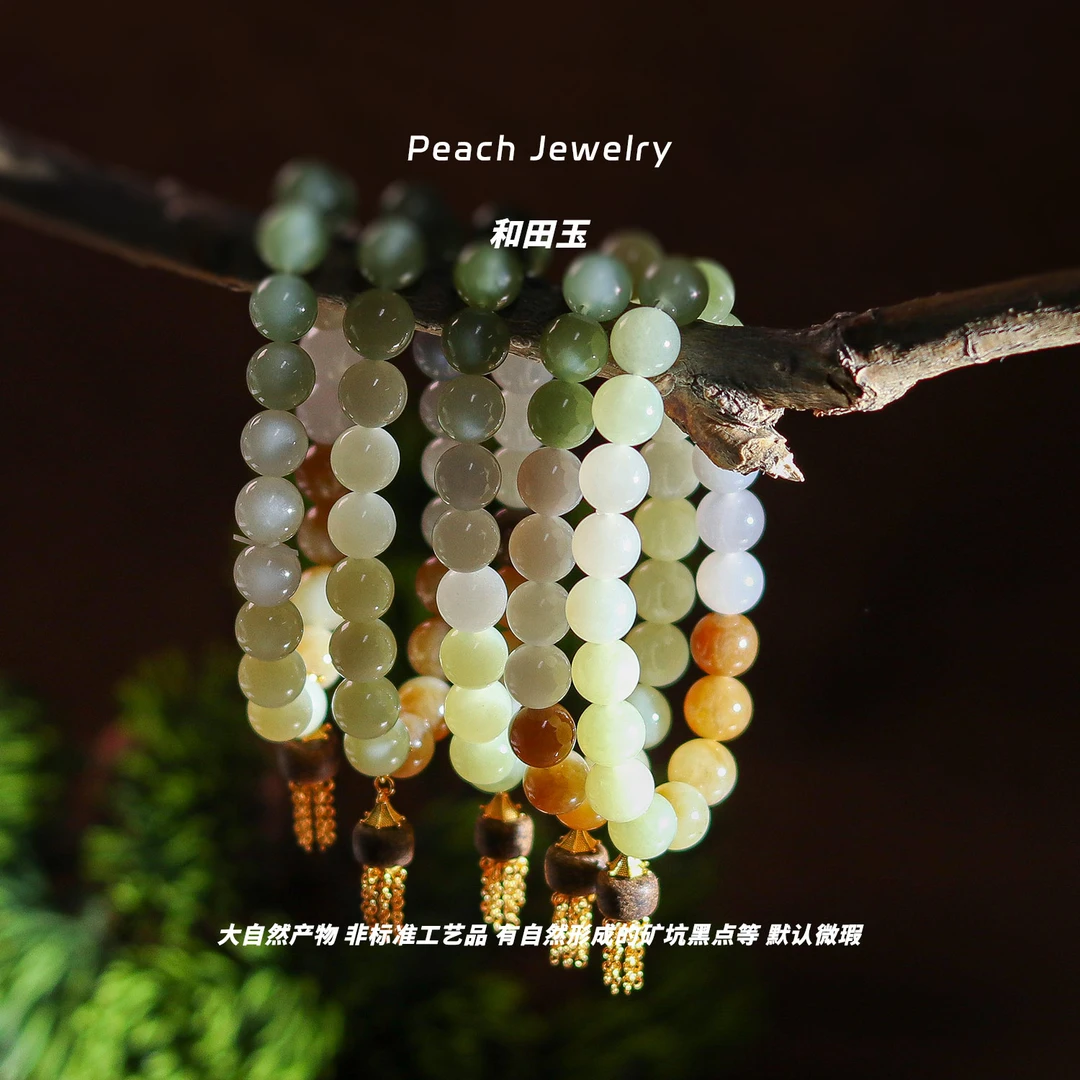 楼兰风渐变和田玉手链 FK300 多样性发一 颜色微差