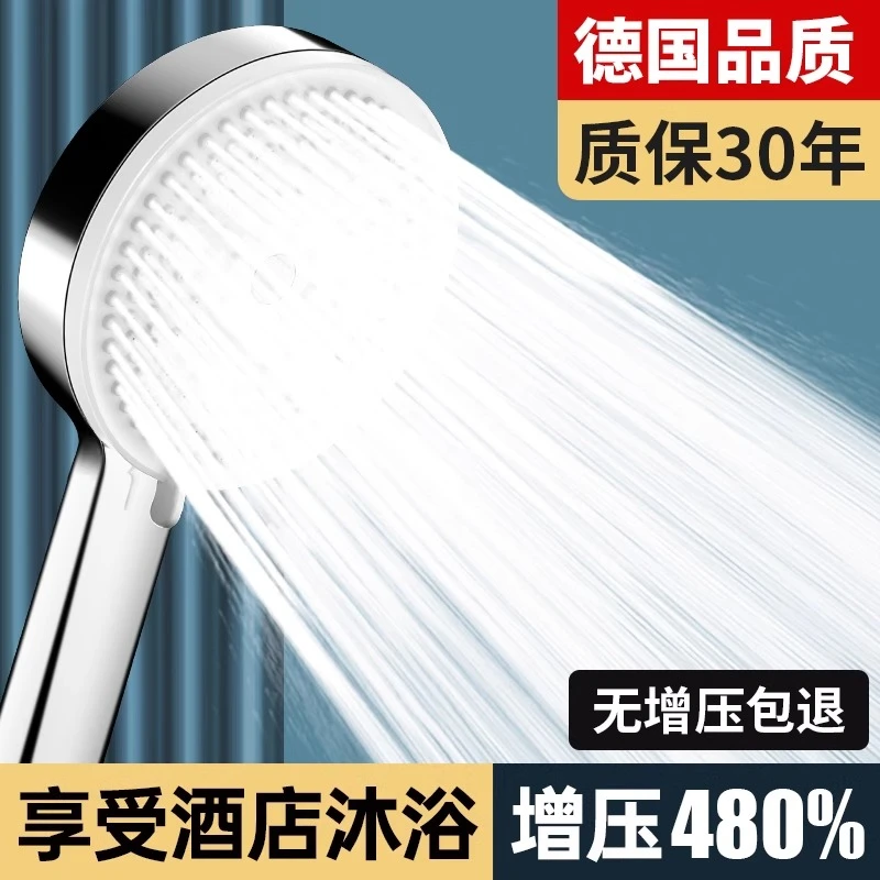 九牧王增压淋浴头花洒喷头套装家用洗澡水龙头超强浴霸沐浴莲蓬头