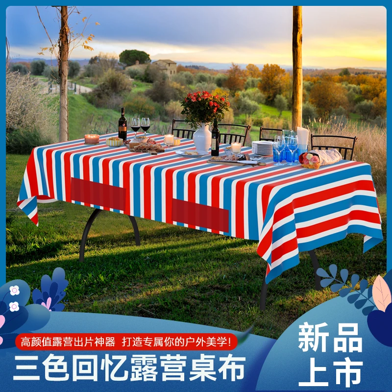 新款一次性户外露营桌布防潮野餐垫聚会派对展会海边旅行台布