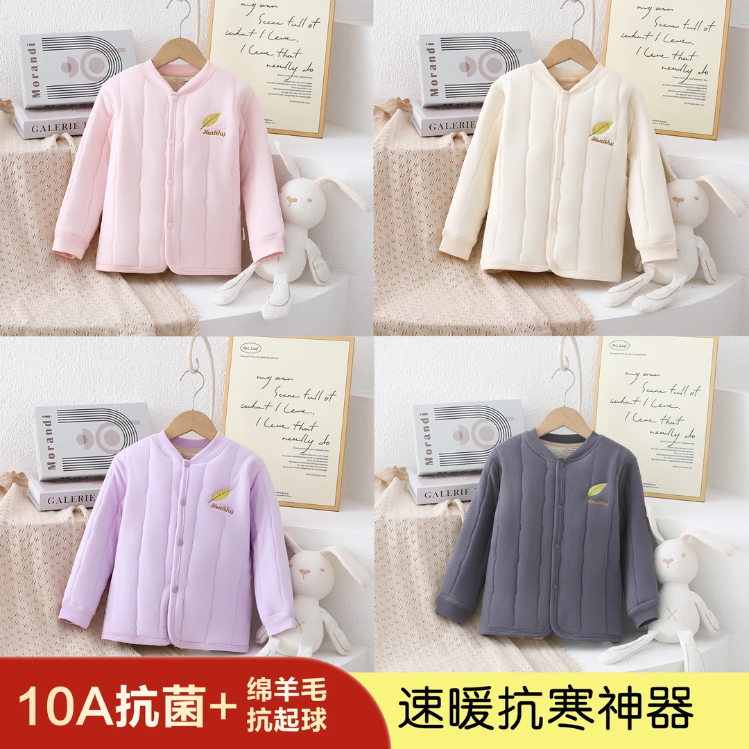 2025校服神器保暖加厚秋冬季男童女童棉上衣棉马甲棉裤-250011