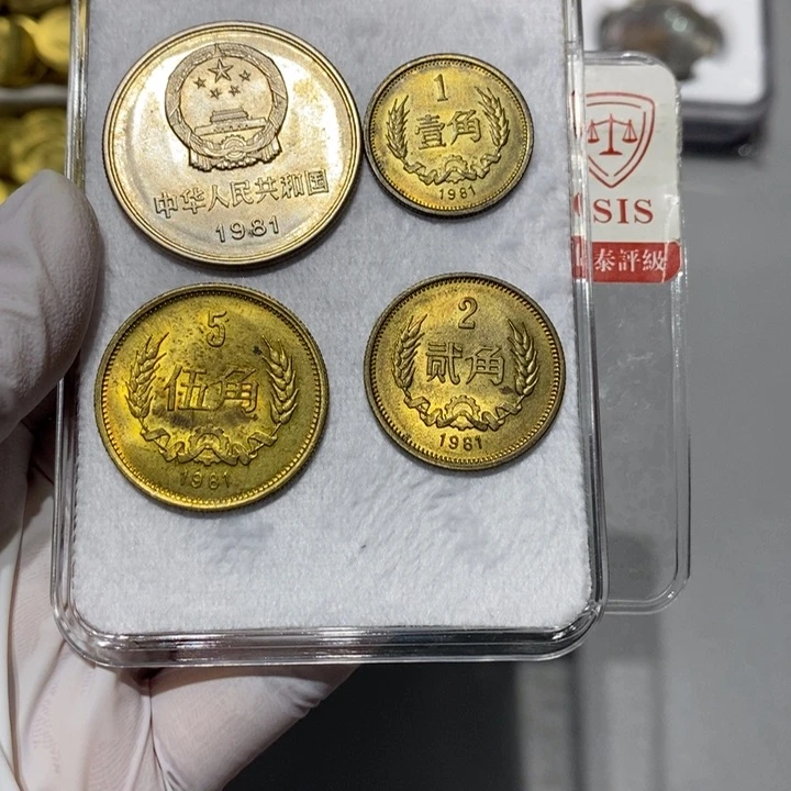 其他普通金属81长城币一套四枚流通品0005