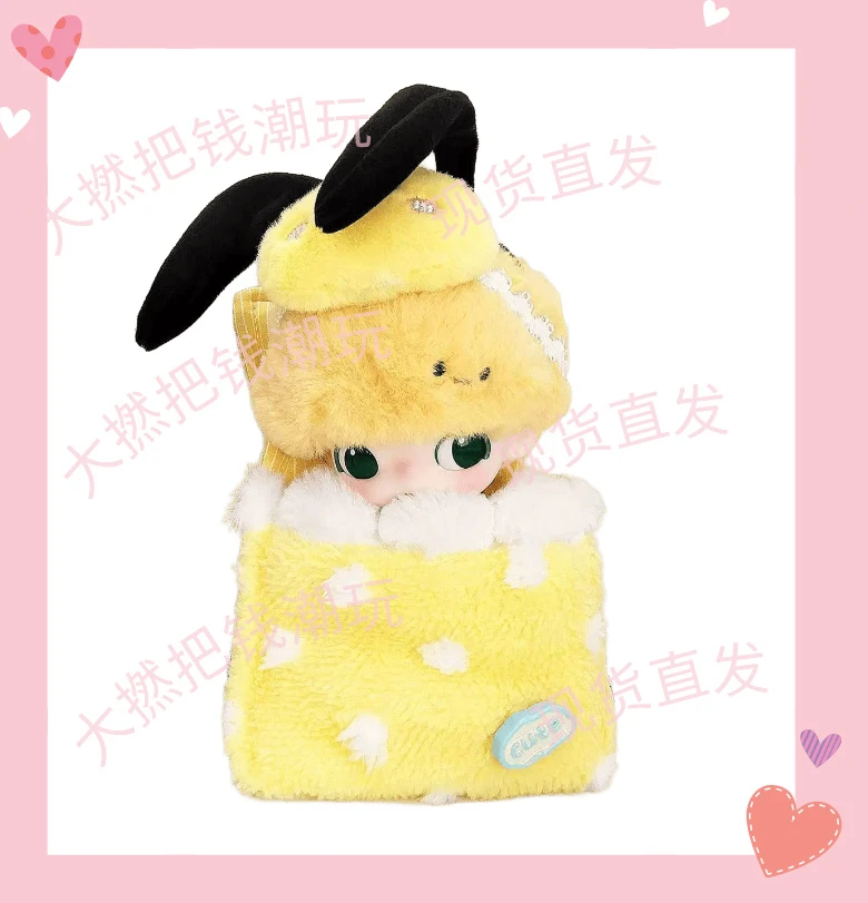 【直购】拉布布娃衣-潮毛绒玩偶挂件
