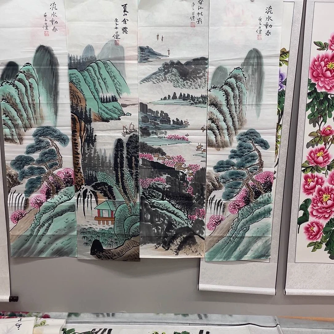 国画国画作品原稿四条屏山水