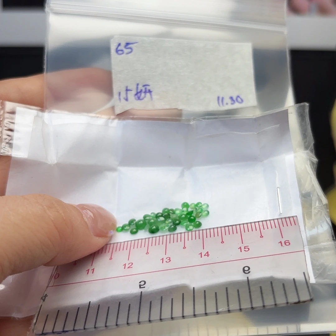 妍***麻定制翡翠未镶嵌不退