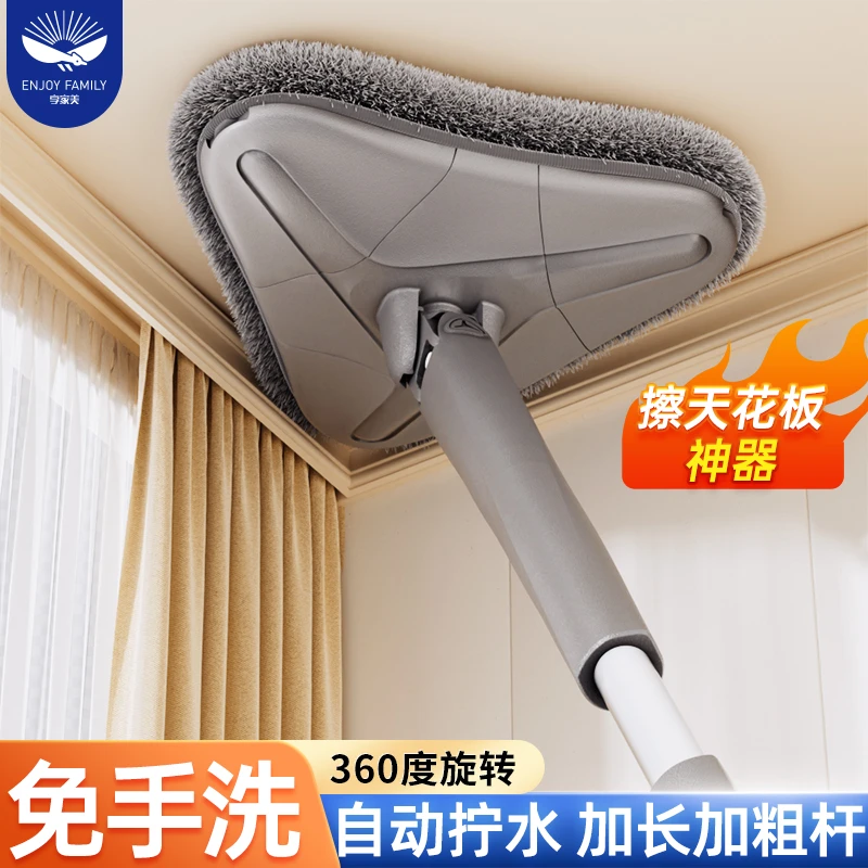 家用拖把免手洗擦玻璃擦墙擦天花板神器多功能加长打扫除尘拖地