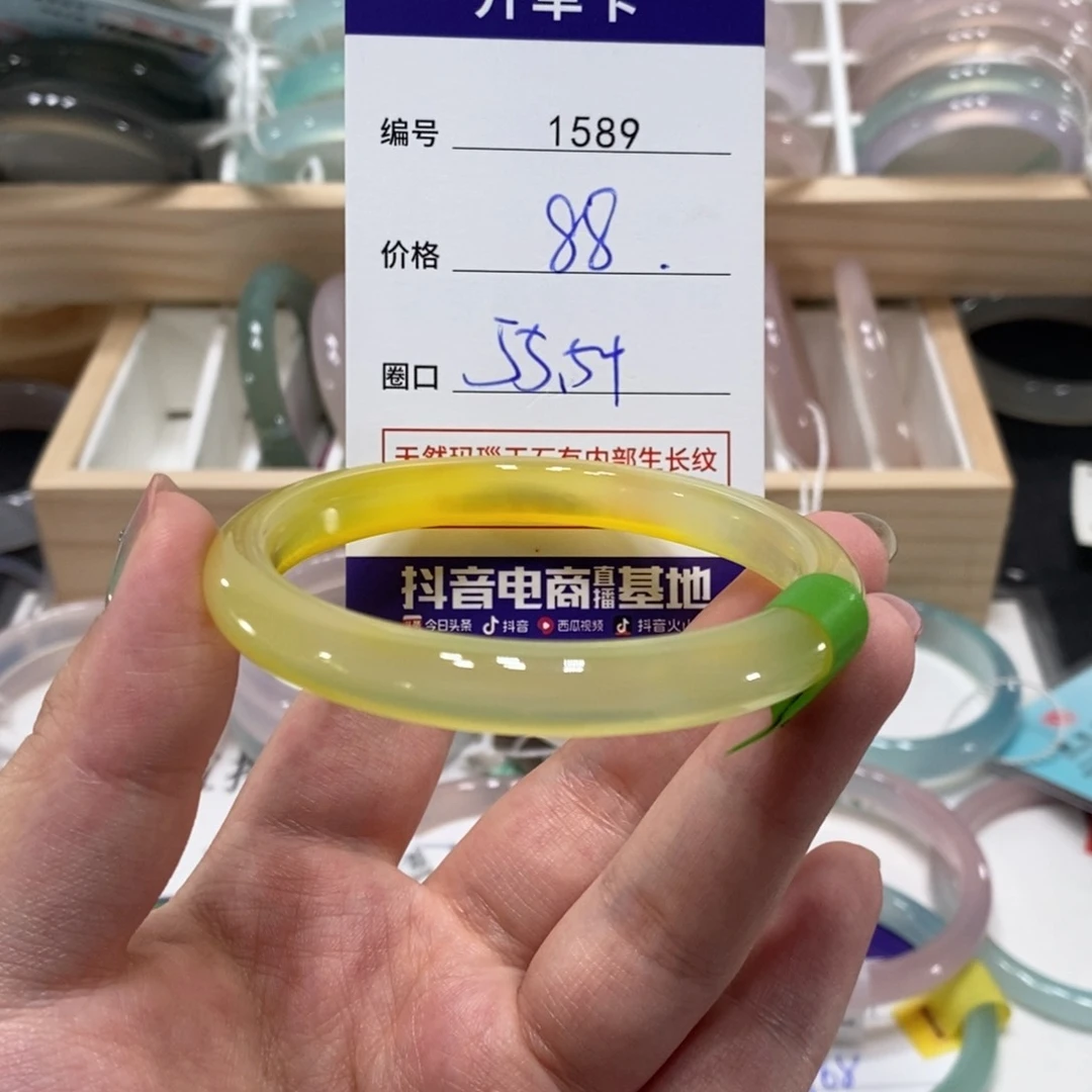 玛瑙/玉髓手镯未镶嵌1589