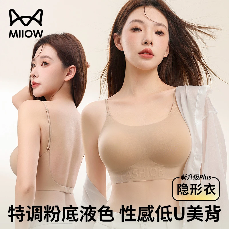 猫人粉底液无痕内衣女款2025新款爆款夏天薄款细肩带聚拢美背文胸