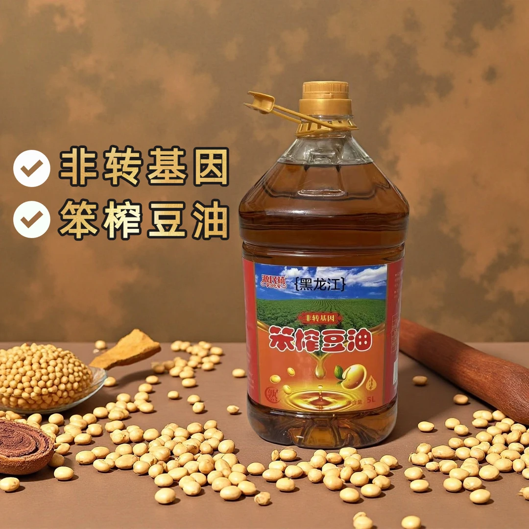 笨榨豆油非转基因豆油东北笨榨豆油5L9斤2两 送200ml试吃非转基因