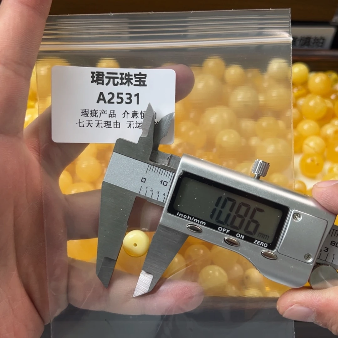 蜜蜡未镶嵌裸石2531
