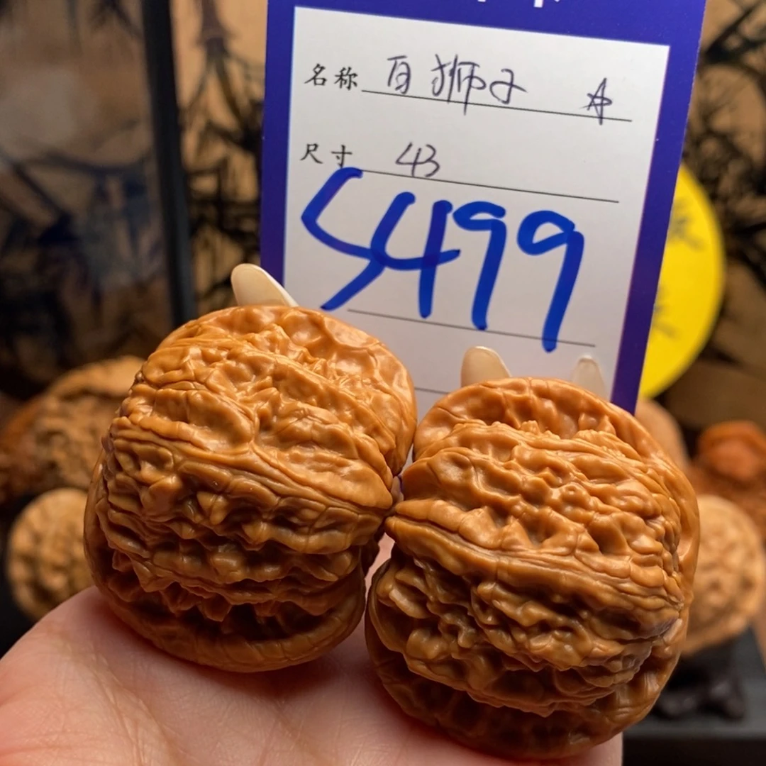 把件文玩核桃闷白43