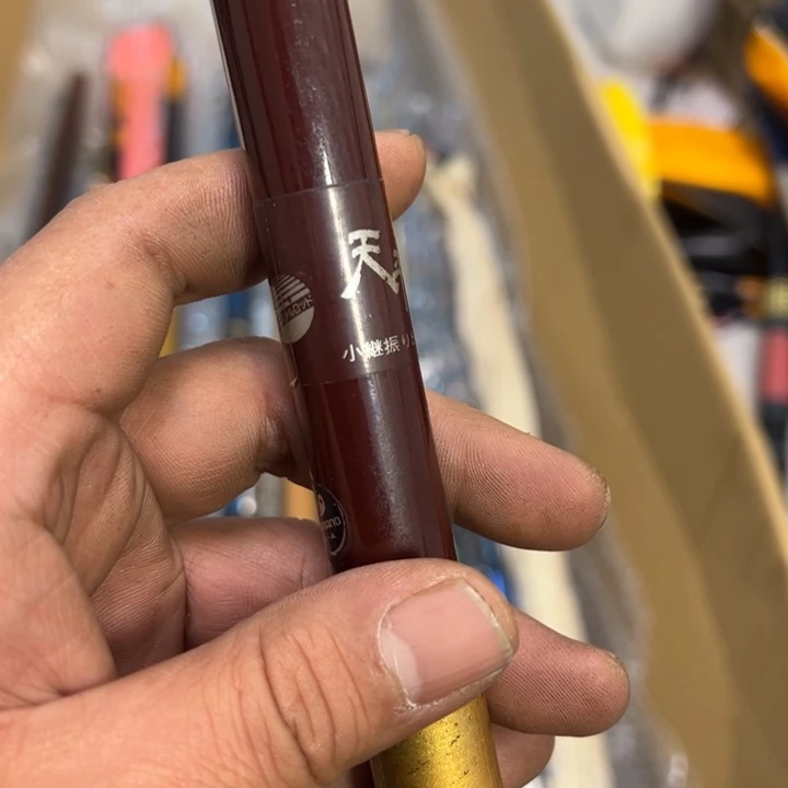 F***子1.8m以下碳素大禹渔具闪购链接