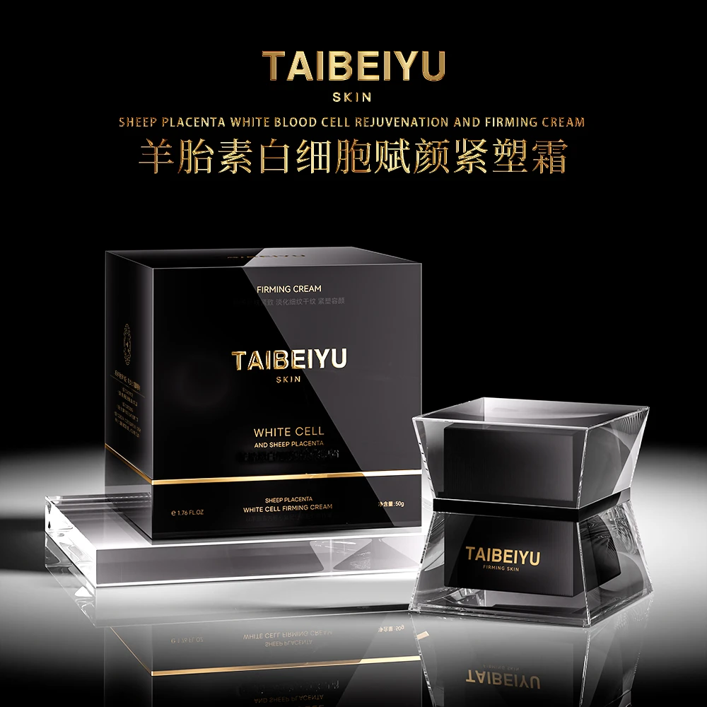 【生物科学】TAIBEIYU羊胎素白细胞赋颜紧塑霜
