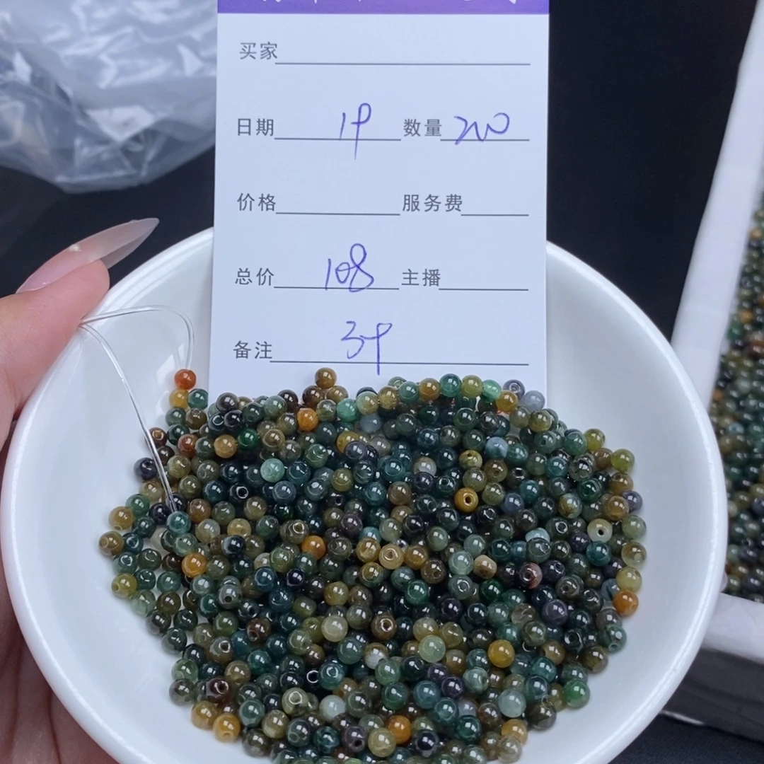 翡翠未镶嵌颈饰多样性发货