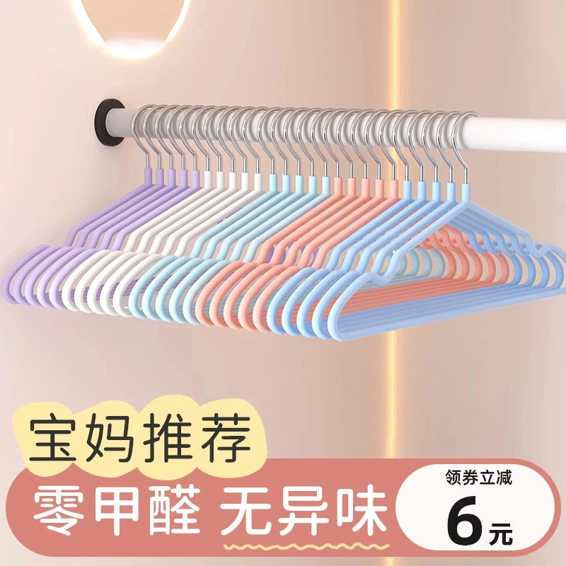 儿童衣架宝宝专用新生婴儿小衣架防滑无痕家用挂衣大童小孩晾衣撑