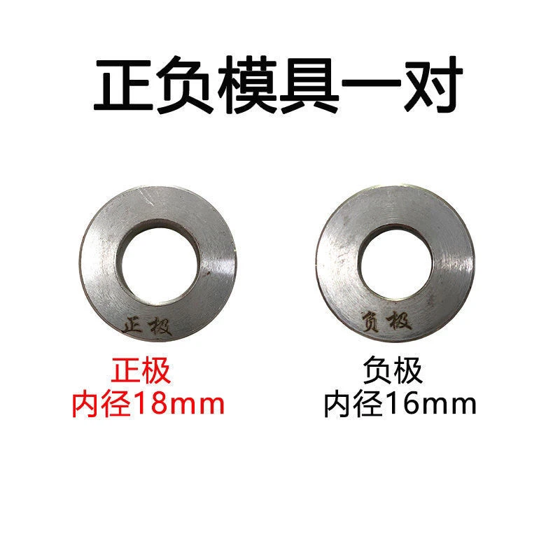 电瓶桩头柱正负极修复磨具（正负极一对装）