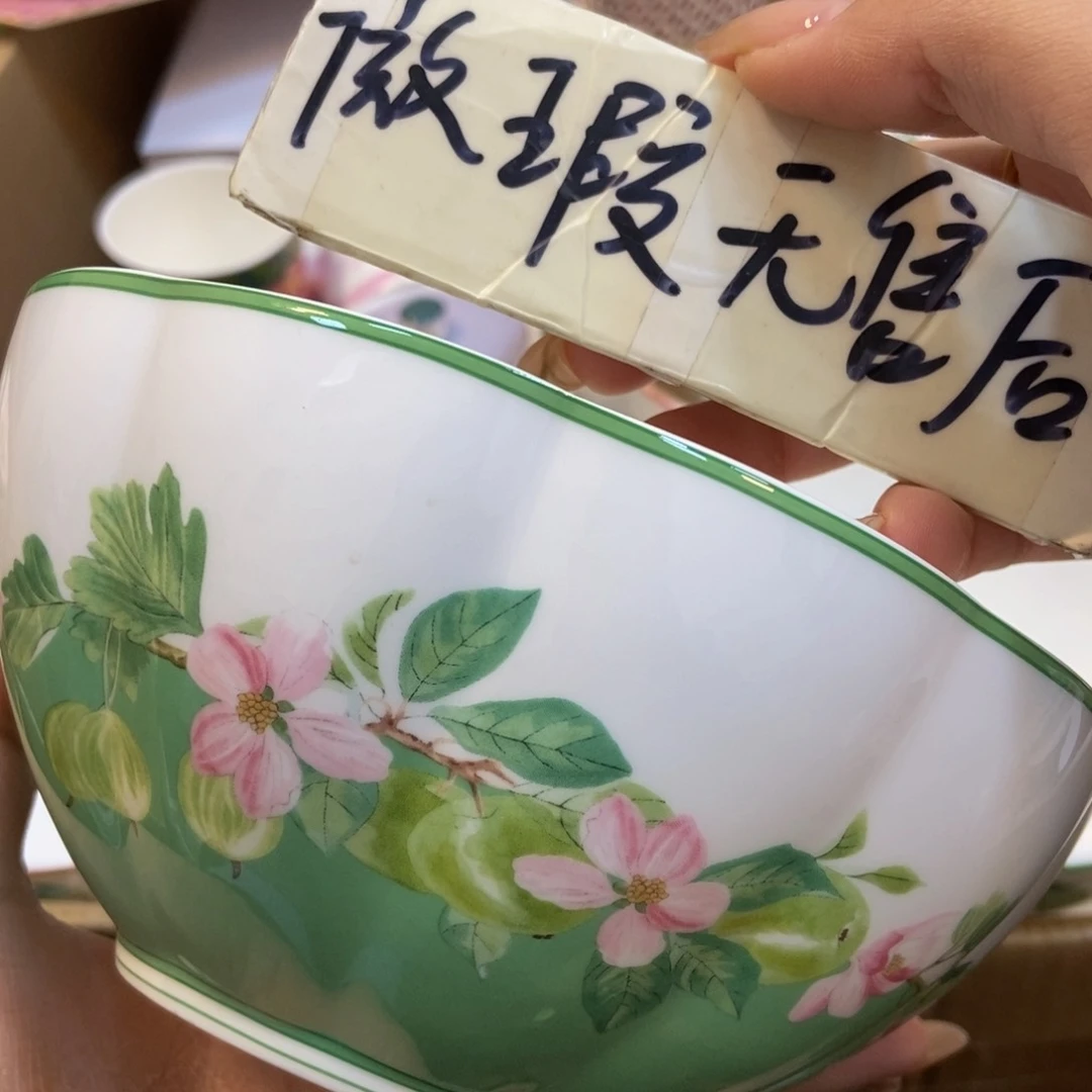 瓷两单包邮……………………