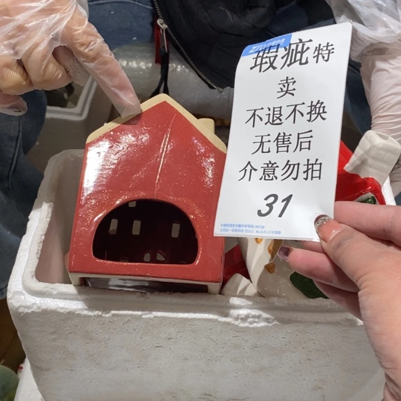 【闪购商品】摆件?**叶陶瓷摆件瑕疵特卖
