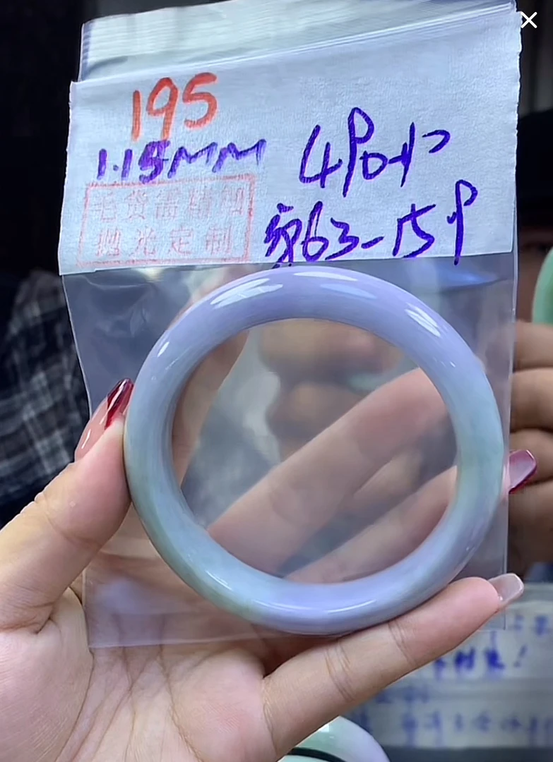 定制翡翠未镶嵌毛货需精细抛光195手镯63纹+490元+拍一发一