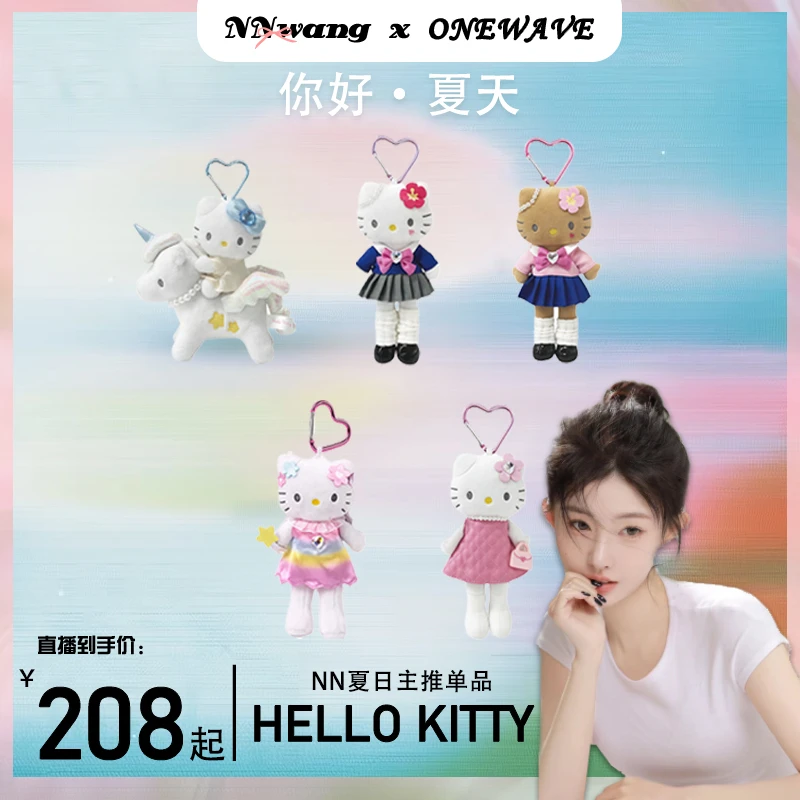 【nn专属】二代NIC联名爱心扣校服长腿Kitty挂件