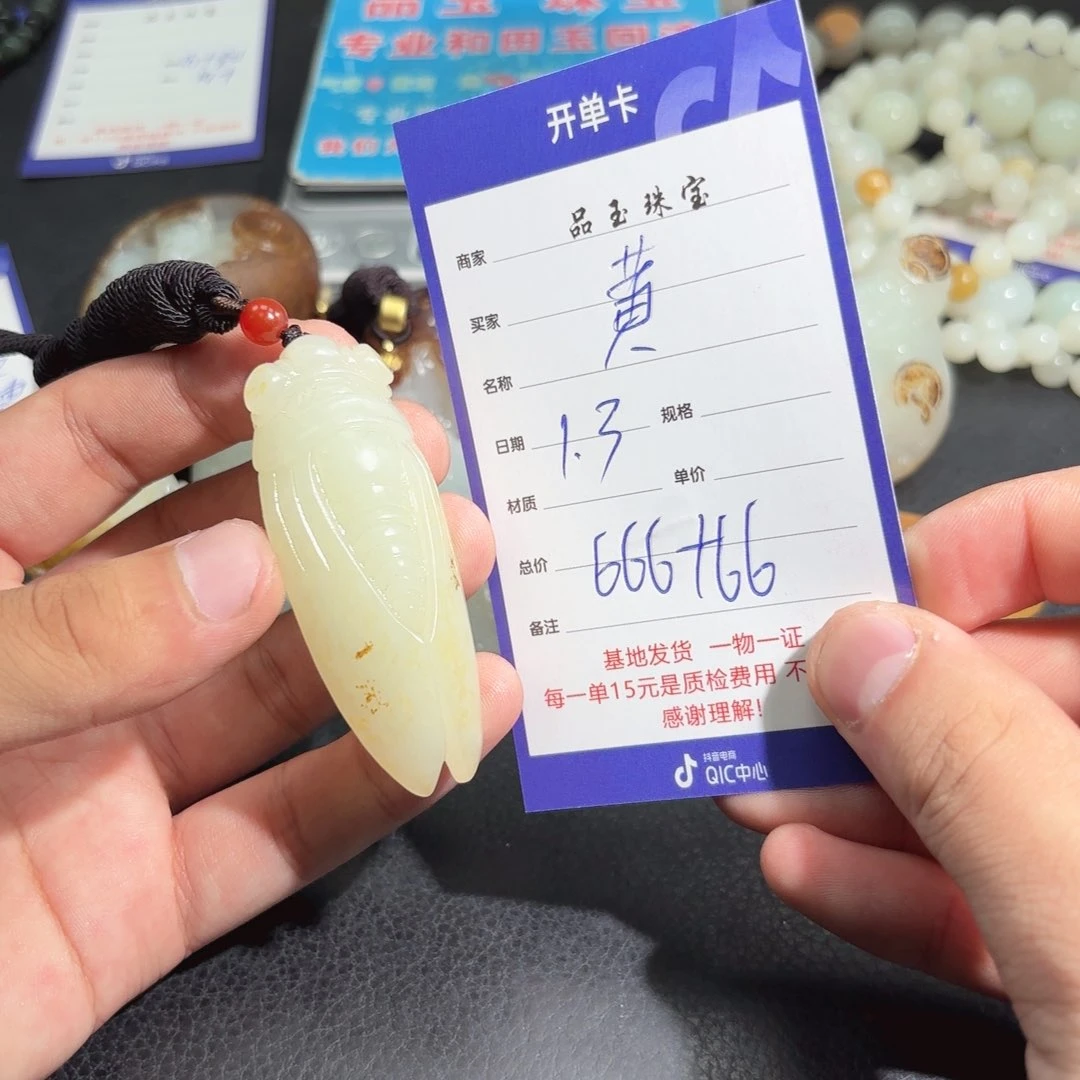 未镶嵌手串和田玉?****?