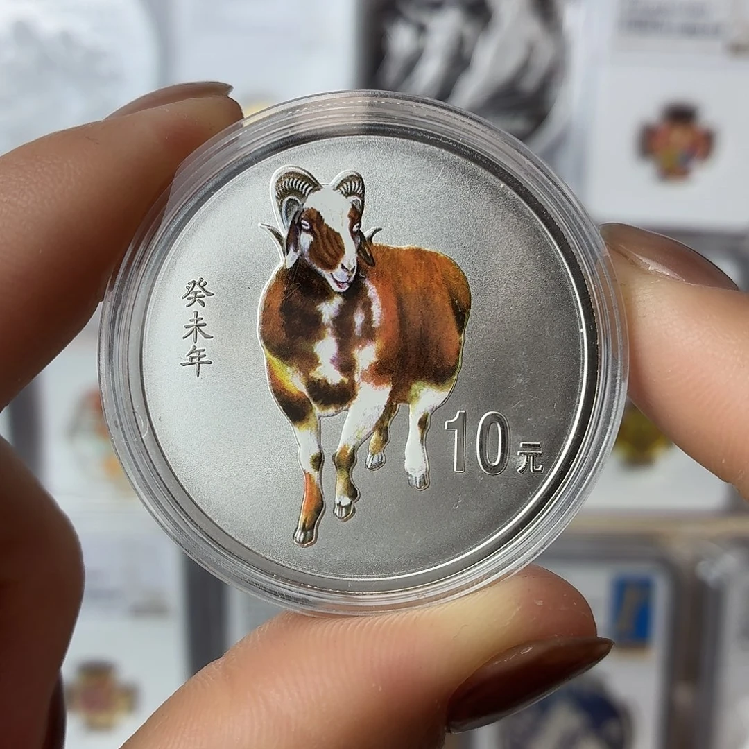 纯银2003年彩羊银币带证配盒