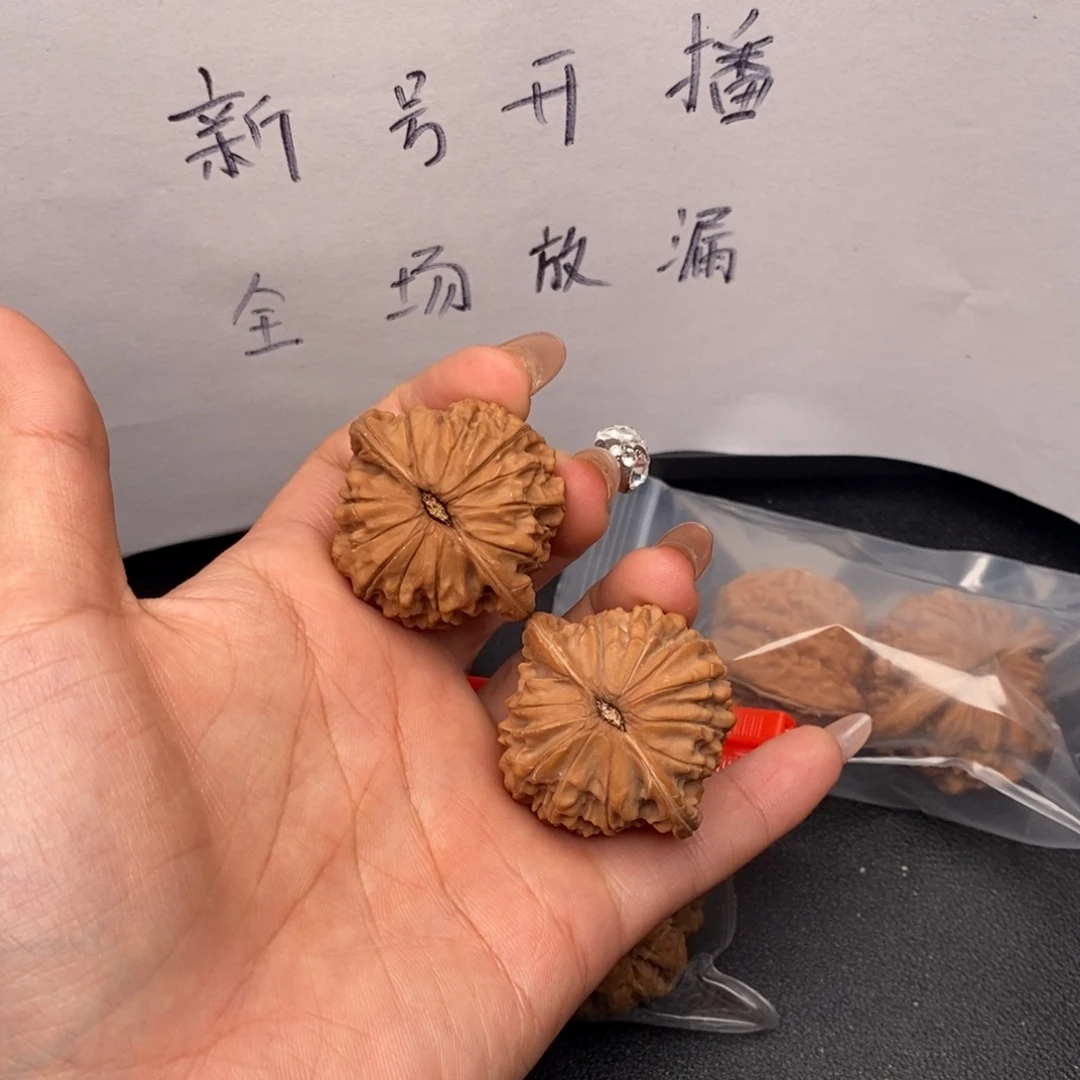 文玩核桃把件磨盘全