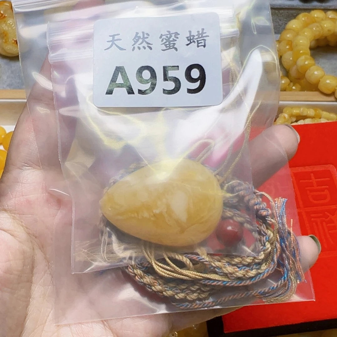 T***G未镶嵌蜜蜡裸石959号，水滴