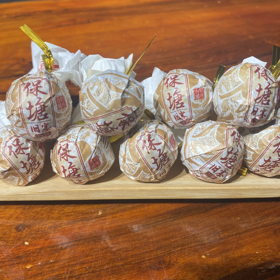 保塘旧寨 2018年普洱茶大叶种 熟茶龙珠 8克 清甜好茶