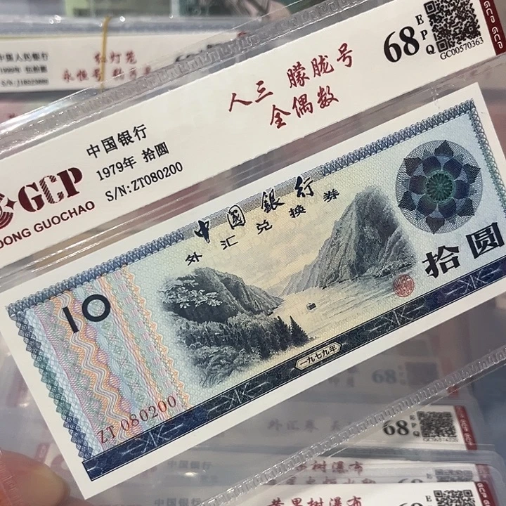 人三朦胧号全偶数080200