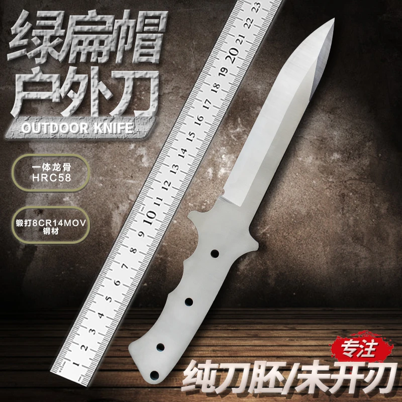 大马猴的未开刃水果刀胚子(F6)         克里斯夫