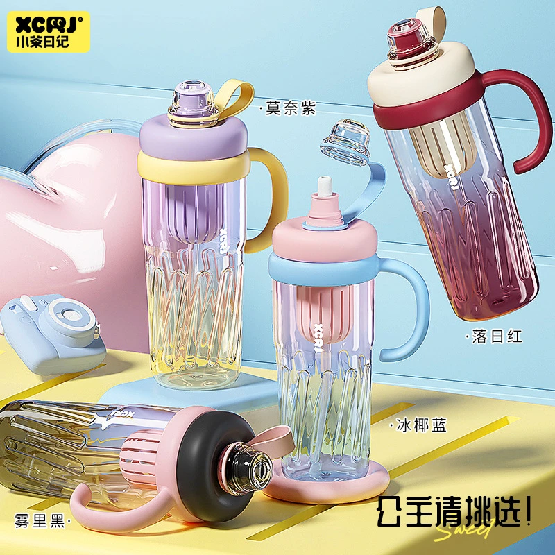 新款吸管杯冰霸杯茶壶夏季大容量水杯女高颜值学生渐变杯