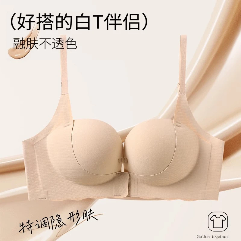 夏天前扣内衣女小胸聚拢显大无痕隐形美背提拉防下垂文胸吊带背心