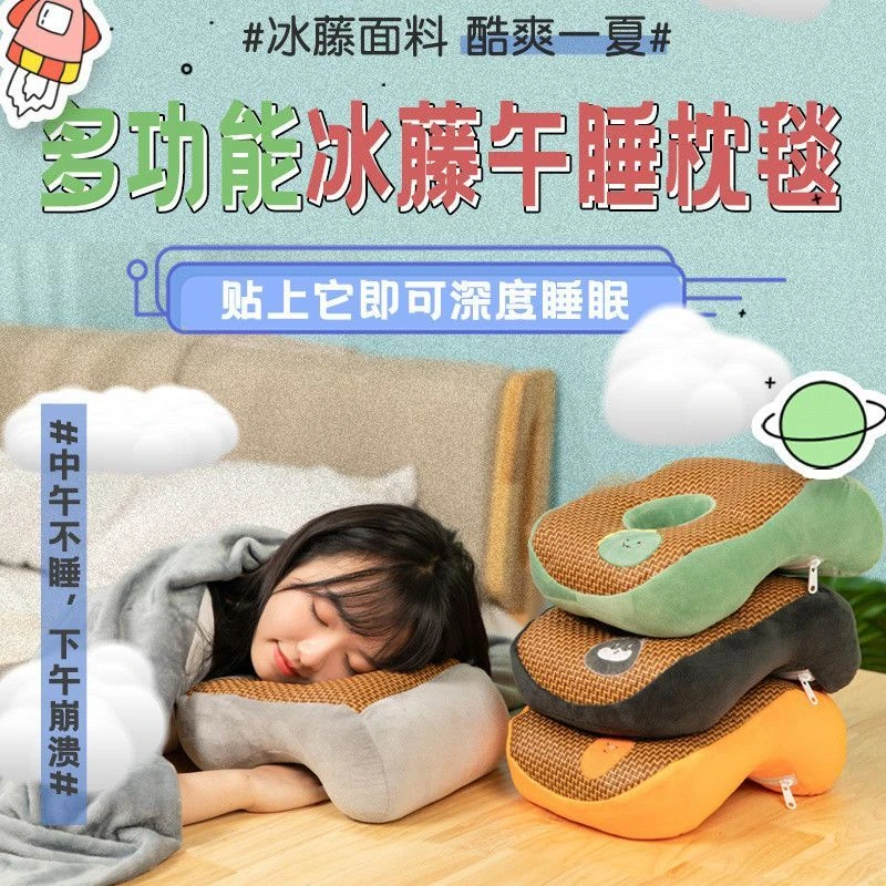 夏季冰丝午睡枕小学生趴睡枕专用抱枕头办公室午休神器儿童睡觉LQ