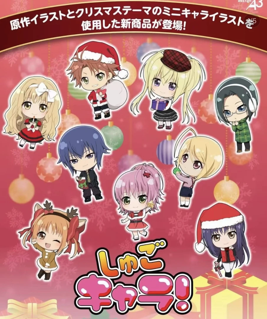 【守护甜心】eeo圣诞/池袋快闪娃娃机系列 正版日谷（盲盒代拆）