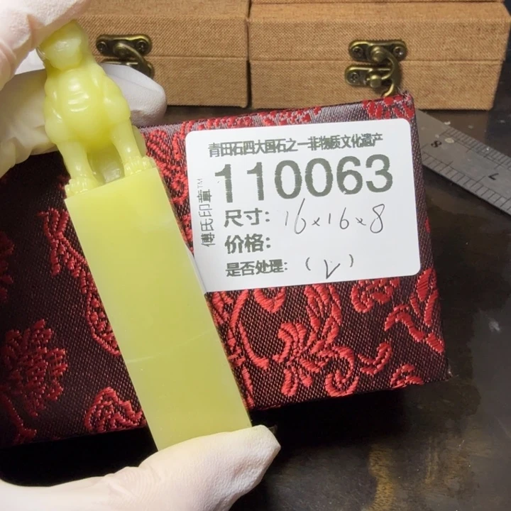 青田石1.4青田石雕厂家直销