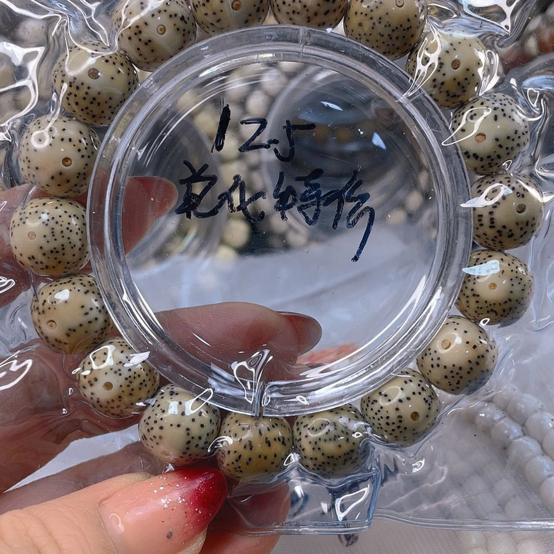 星月菩提手串石玉料大手串尺寸12.5