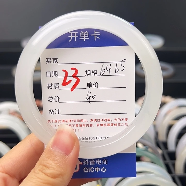 石英质玉未镶嵌手镯