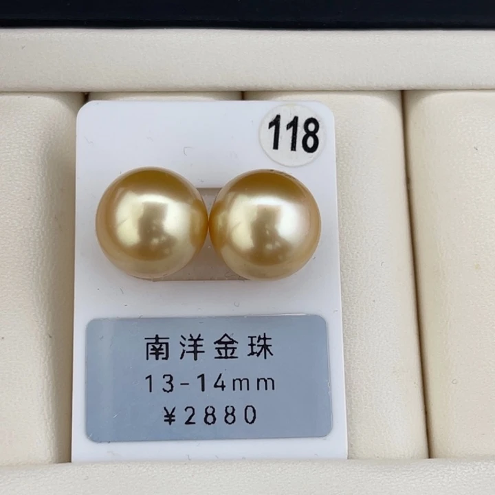 定制海水珍珠未镶嵌裸珠