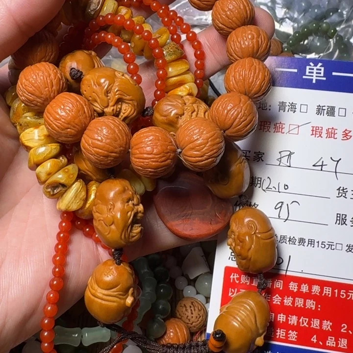 阿***徐吊坠猴头核桃手链是